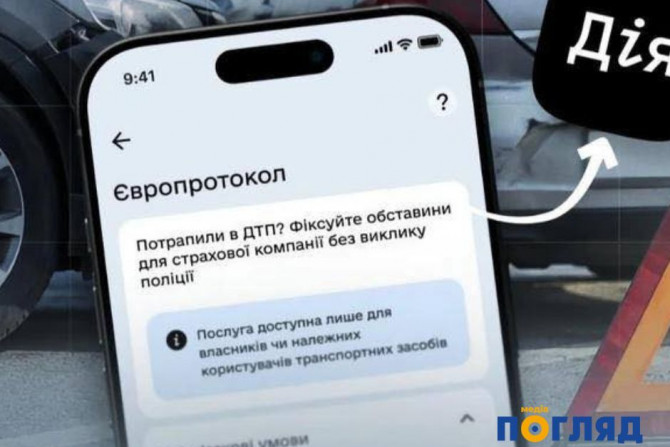 Головні новини - a2f9a6d9-3f99-4437-891e-220191e939fe - зображення